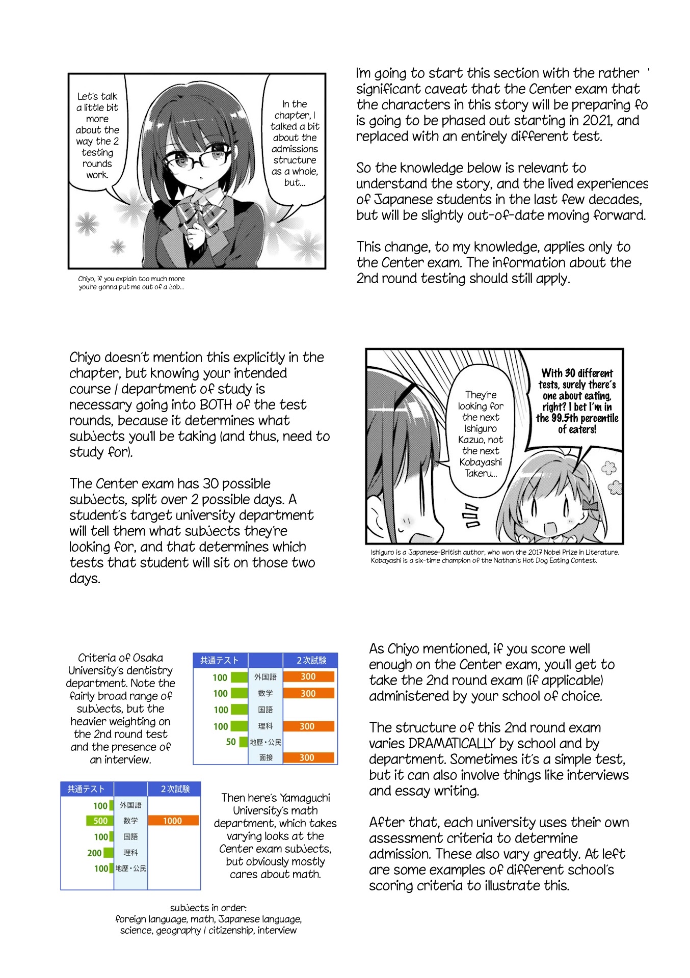 KiraKira★Study ~Zettai Goukaku Sengen~ Chapter 5 page 9 - Chapter 5: The Vice-President takes on the Center
