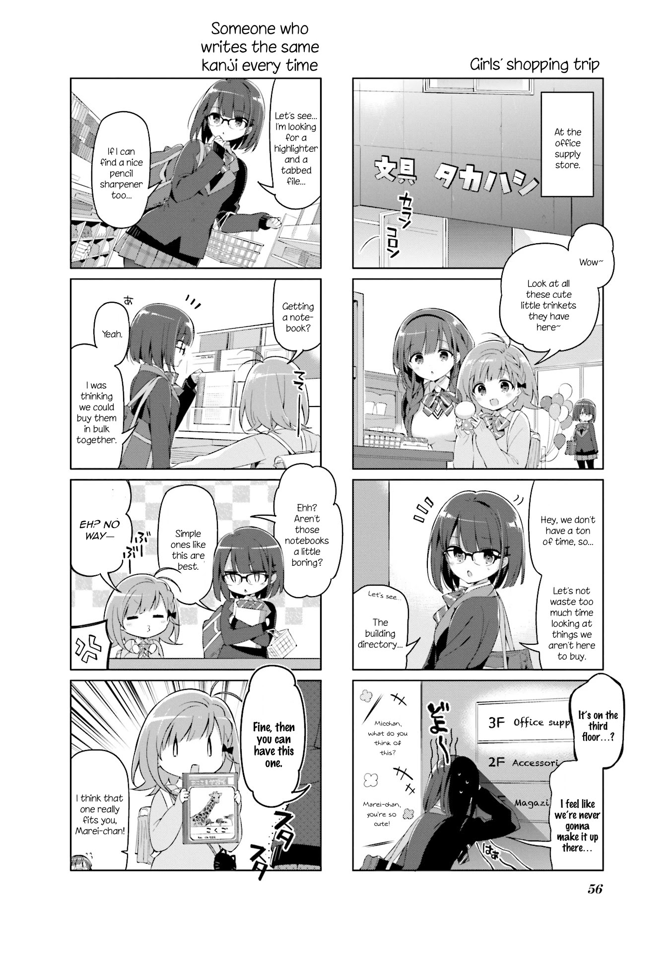 KiraKira★Study ~Zettai Goukaku Sengen~ Chapter 6 page 4 - Chapter 6: Shopping with everyone