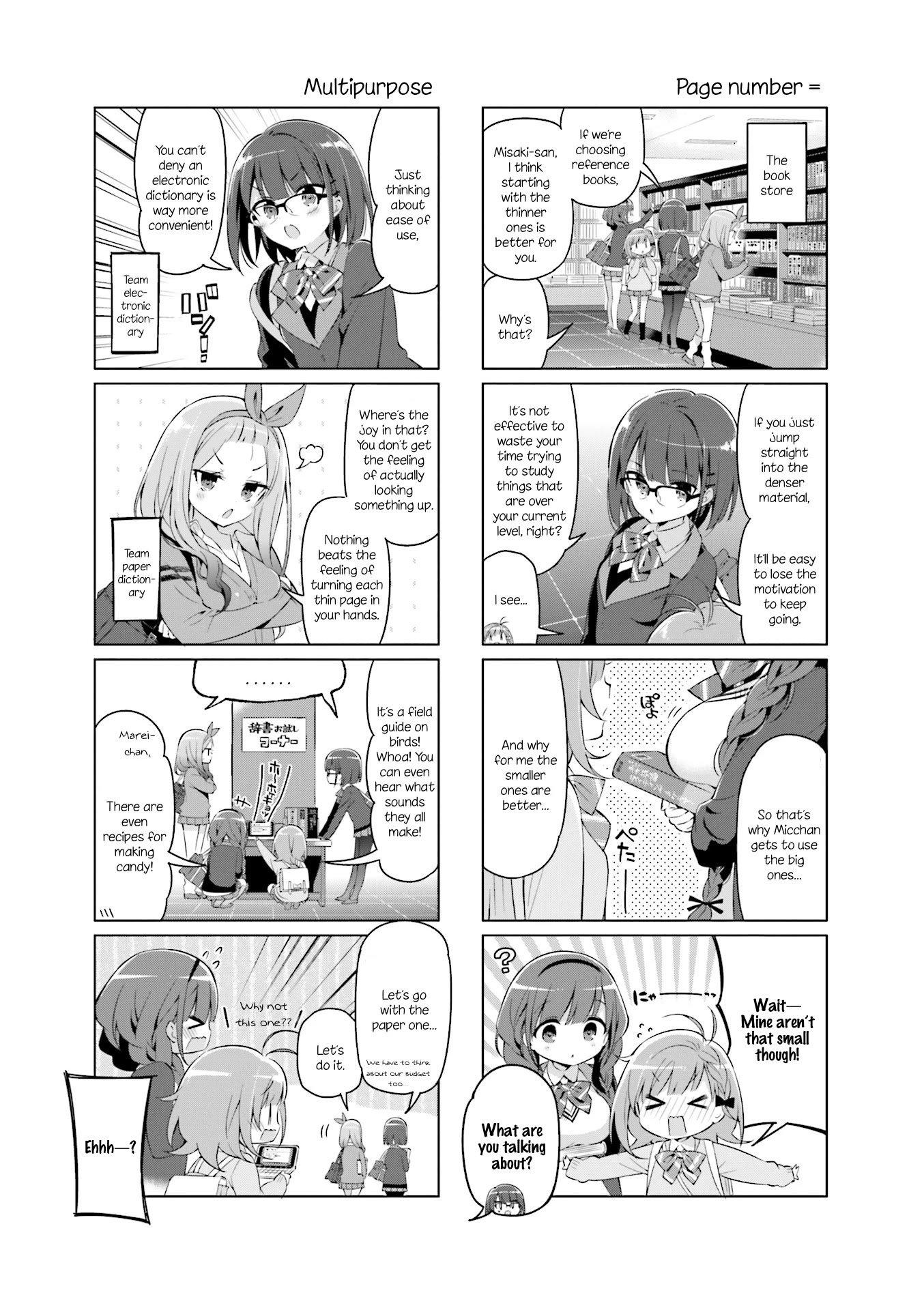 KiraKira★Study ~Zettai Goukaku Sengen~ Chapter 6 page 5 - Chapter 6: Shopping with everyone