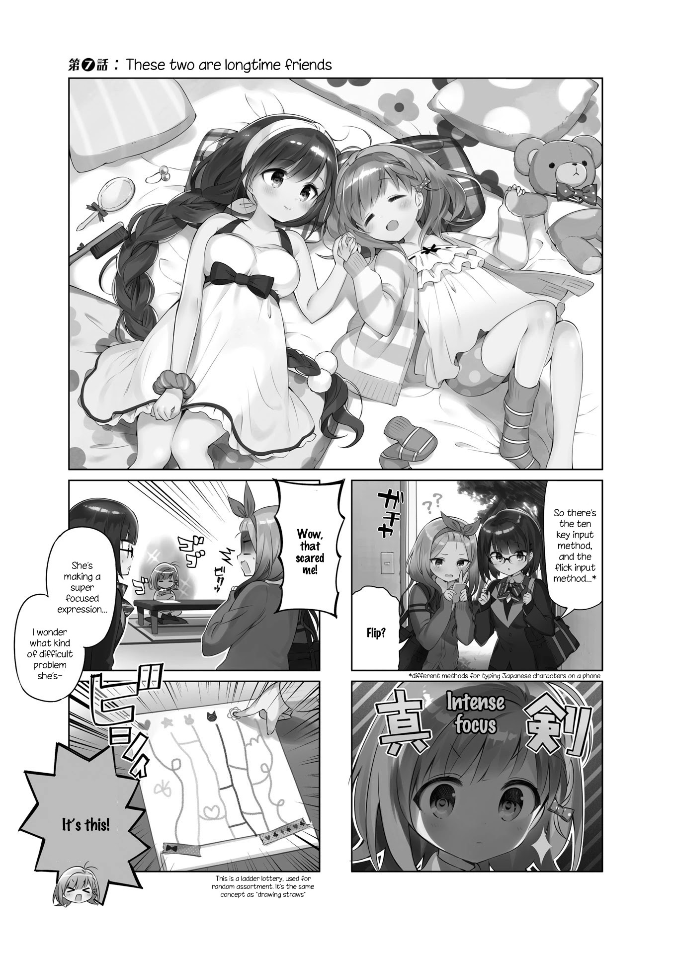 KiraKira★Study ~Zettai Goukaku Sengen~ Chapter 7 page 1 - Chapter 7: These two are longtime friends