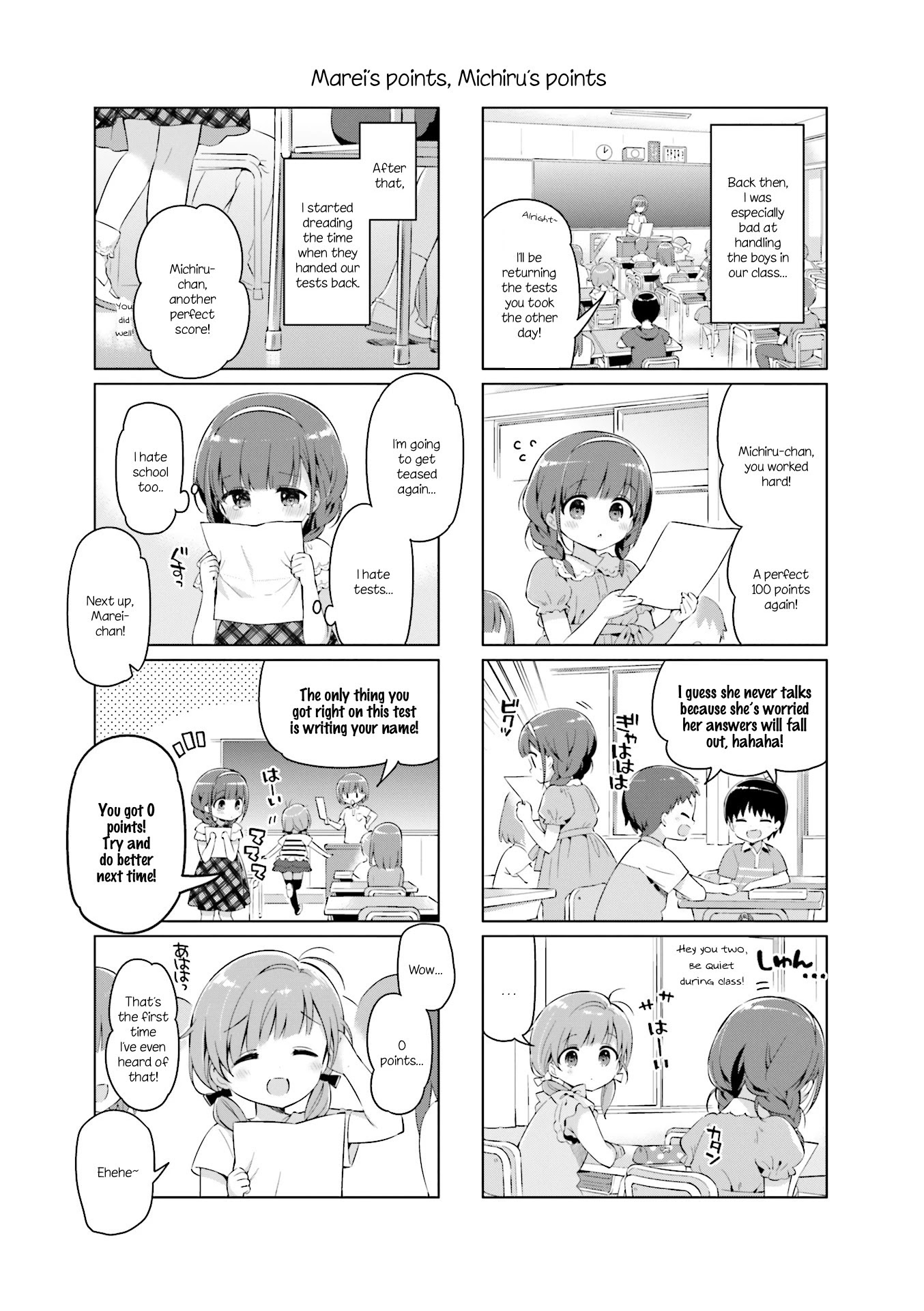 KiraKira★Study ~Zettai Goukaku Sengen~ Chapter 7 page 7 - Chapter 7: These two are longtime friends