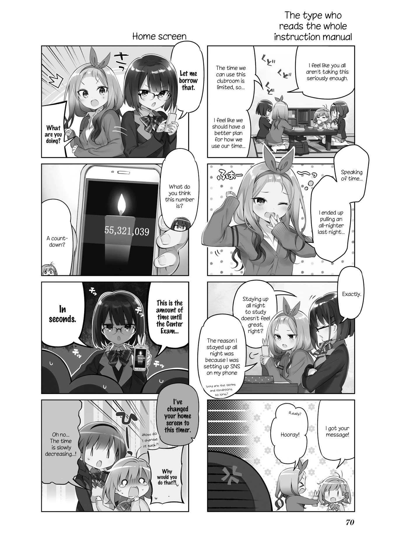 KiraKira★Study ~Zettai Goukaku Sengen~ Chapter 8 page 2 - Chapter 8: Every day, the steady tortoise