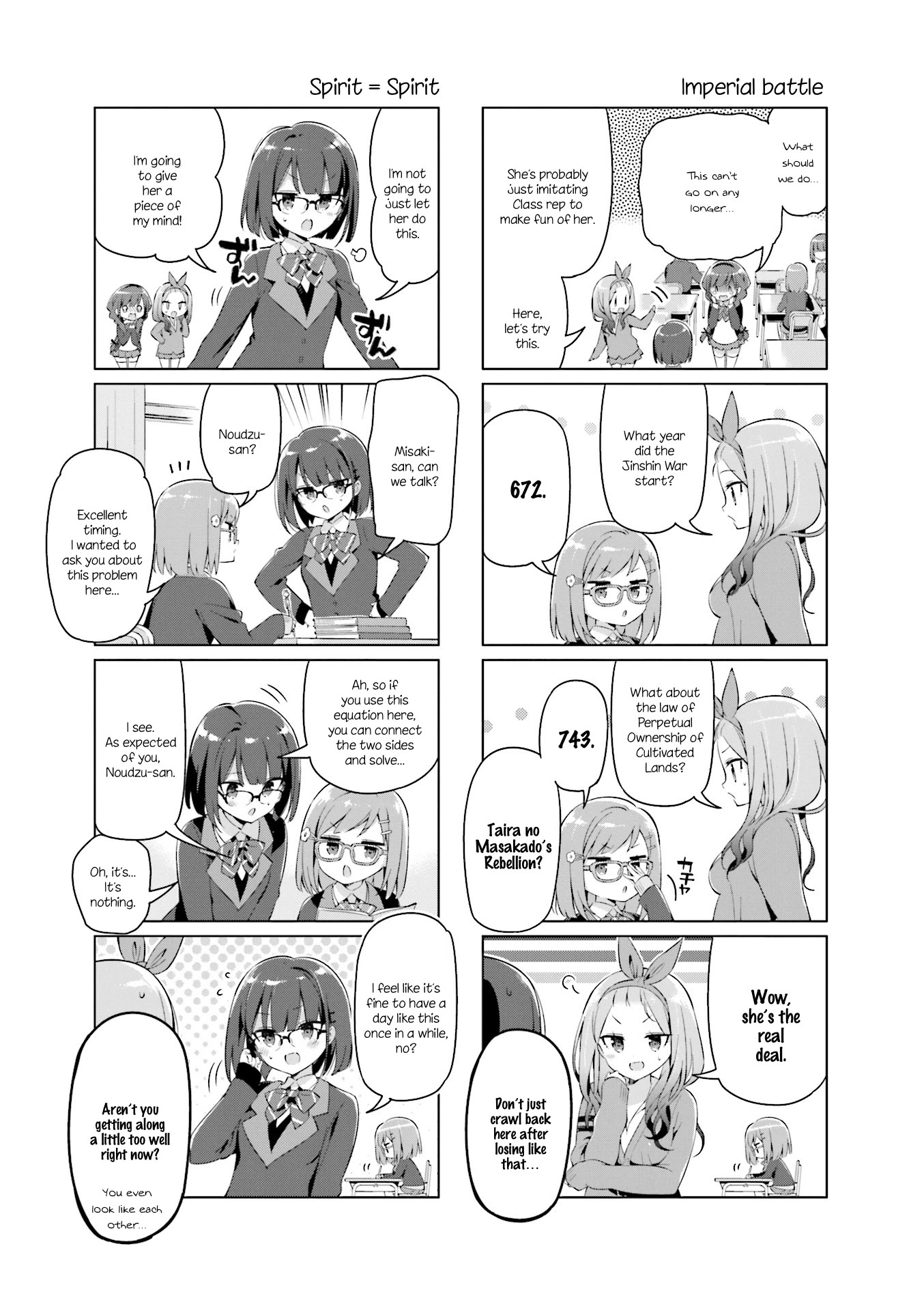 KiraKira★Study ~Zettai Goukaku Sengen~ Chapter 9 page 3 - Chapter 9: Let's do it! Training camp