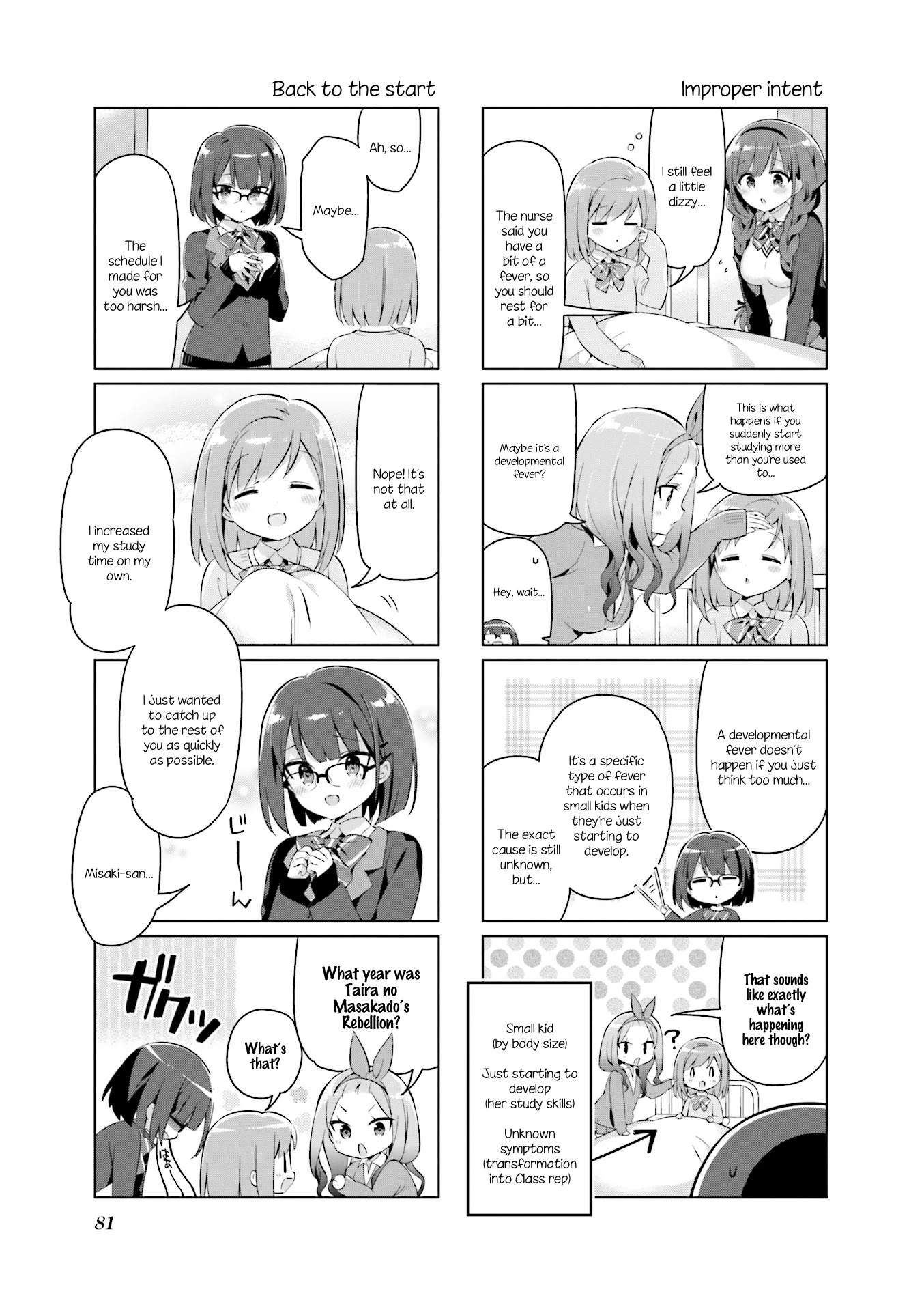 KiraKira★Study ~Zettai Goukaku Sengen~ Chapter 9 page 5 - Chapter 9: Let's do it! Training camp