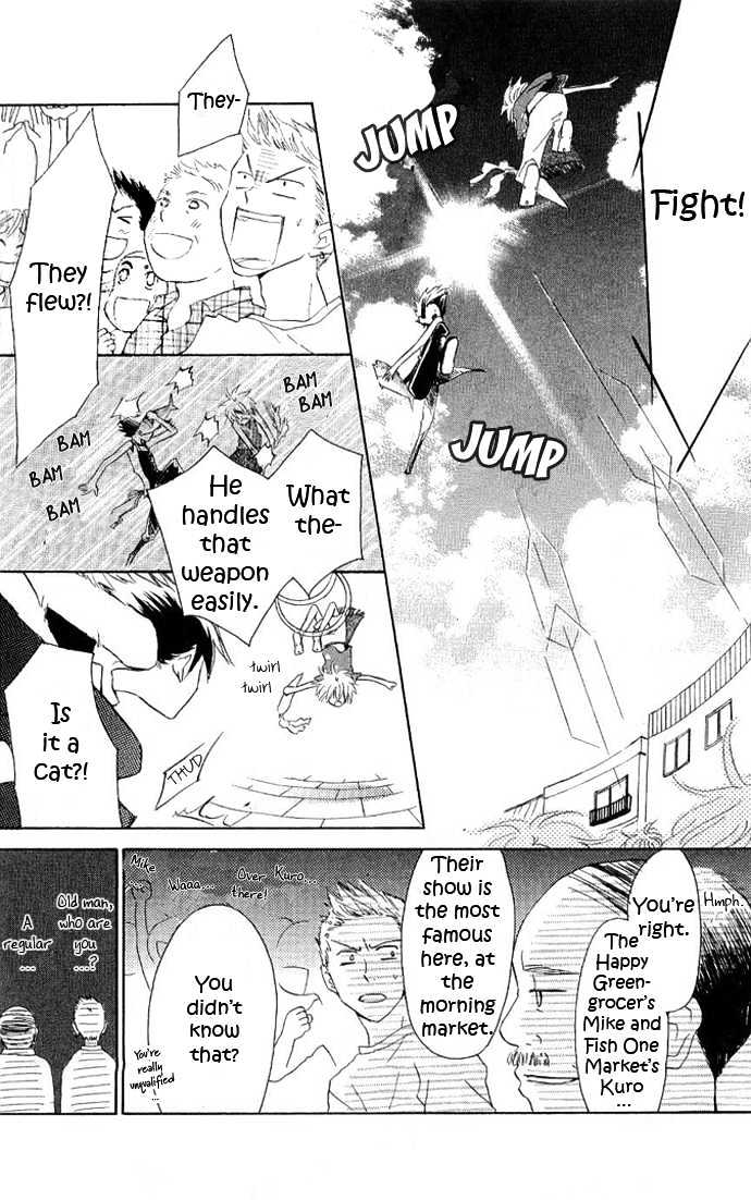 Kirameki Gingachou Shoutengai Chapter 1.1 page 10 - Chapter 1.1