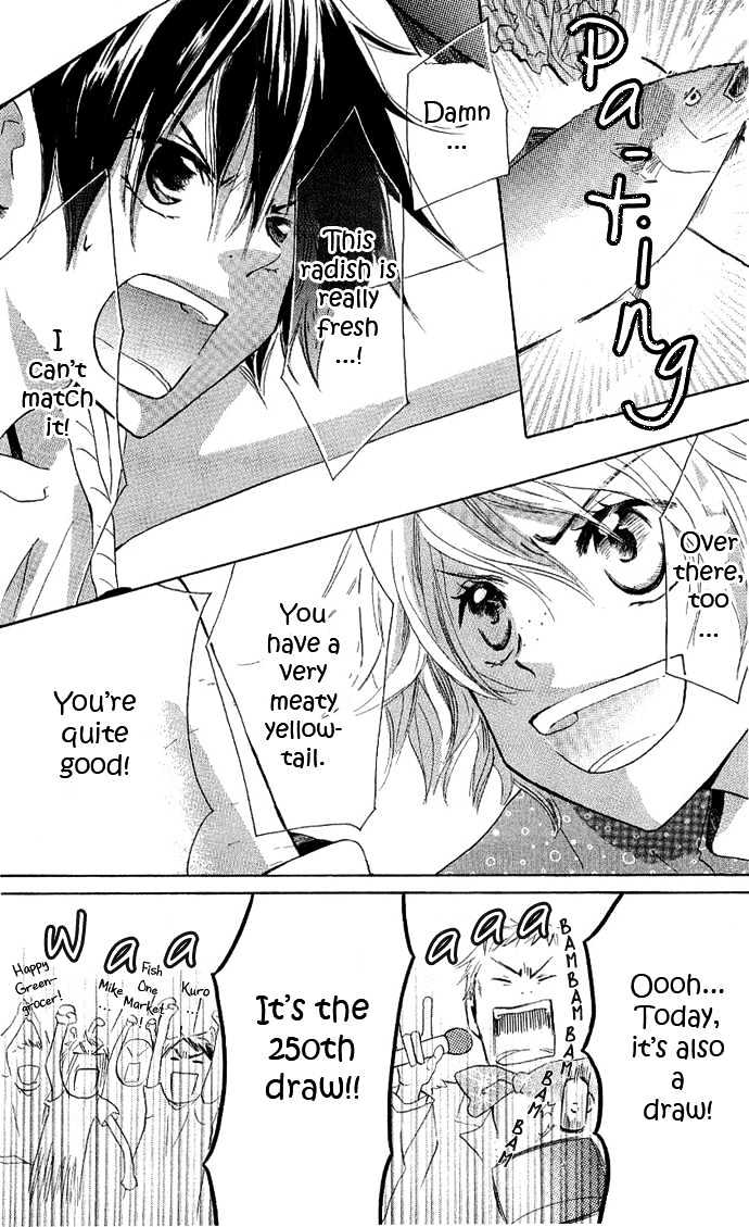 Kirameki Gingachou Shoutengai Chapter 1.1 page 11 - Chapter 1.1