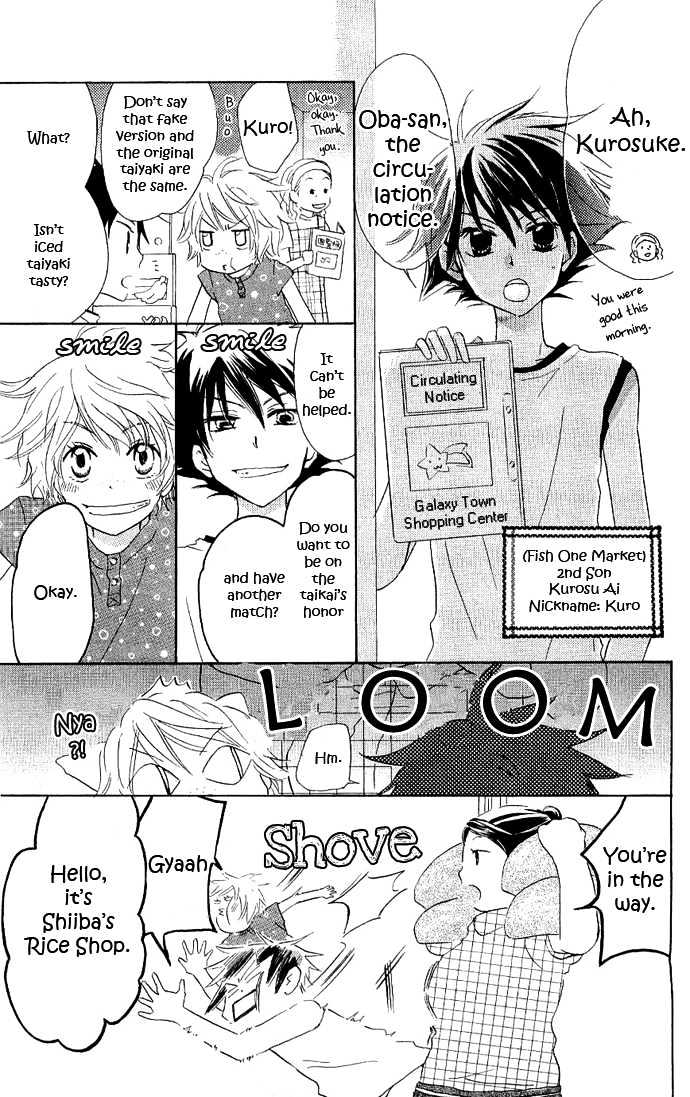 Kirameki Gingachou Shoutengai Chapter 1.1 page 14 - Chapter 1.1