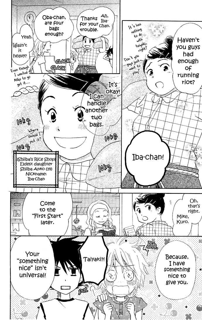 Kirameki Gingachou Shoutengai Chapter 1.1 page 15 - Chapter 1.1