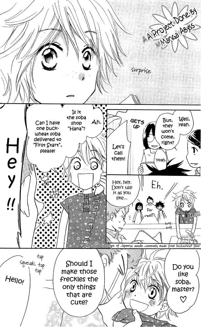 Kirameki Gingachou Shoutengai Chapter 1.1 page 19 - Chapter 1.1
