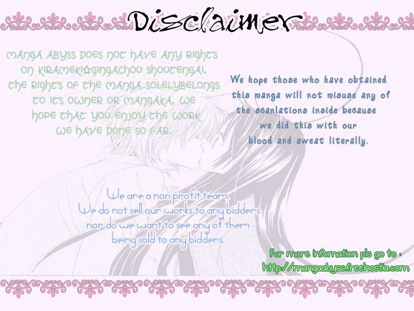 Kirameki Gingachou Shoutengai Chapter 1.1 page 2 - Chapter 1.1