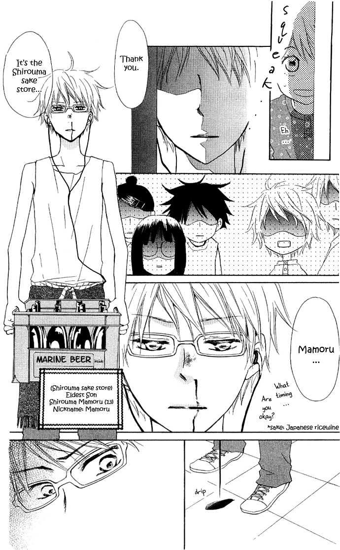 Kirameki Gingachou Shoutengai Chapter 1.1 page 21 - Chapter 1.1