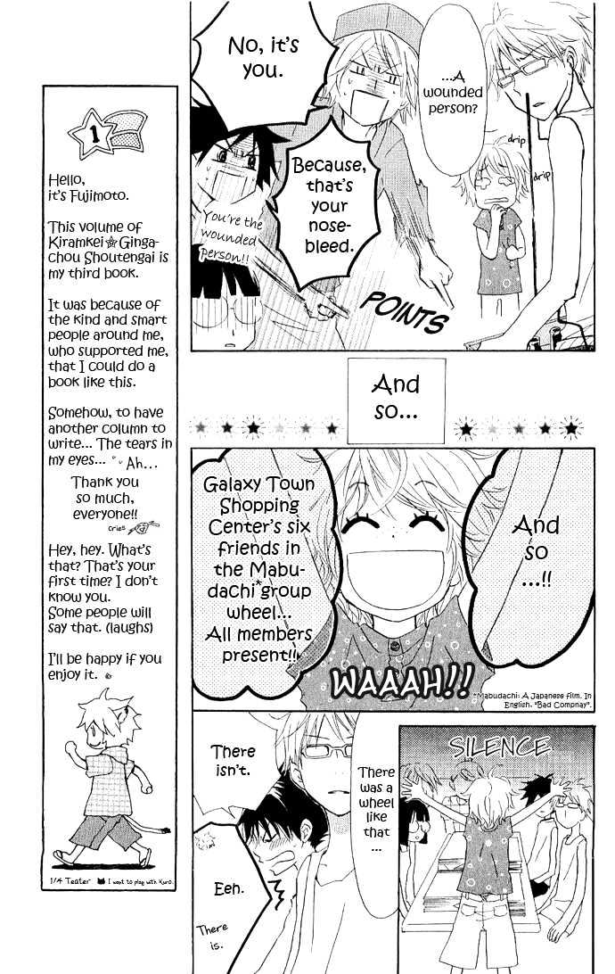 Kirameki Gingachou Shoutengai Chapter 1.1 page 22 - Chapter 1.1