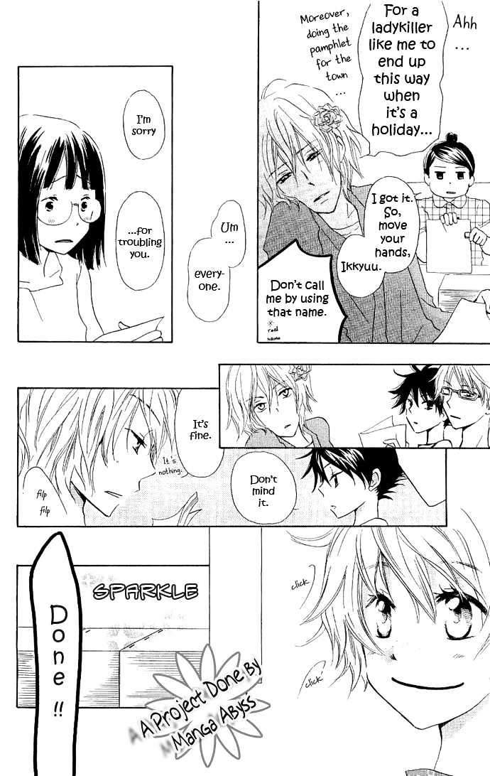 Kirameki Gingachou Shoutengai Chapter 1.1 page 23 - Chapter 1.1