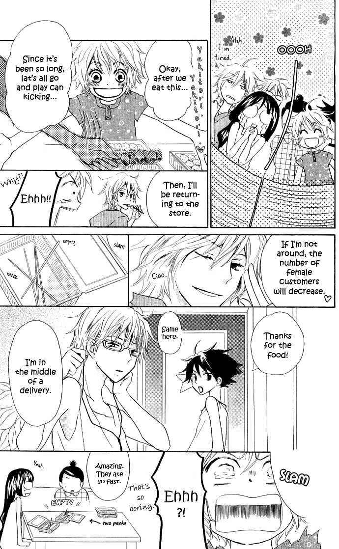 Kirameki Gingachou Shoutengai Chapter 1.1 page 24 - Chapter 1.1