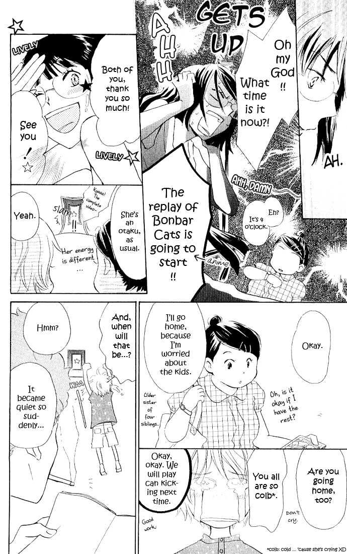 Kirameki Gingachou Shoutengai Chapter 1.1 page 25 - Chapter 1.1