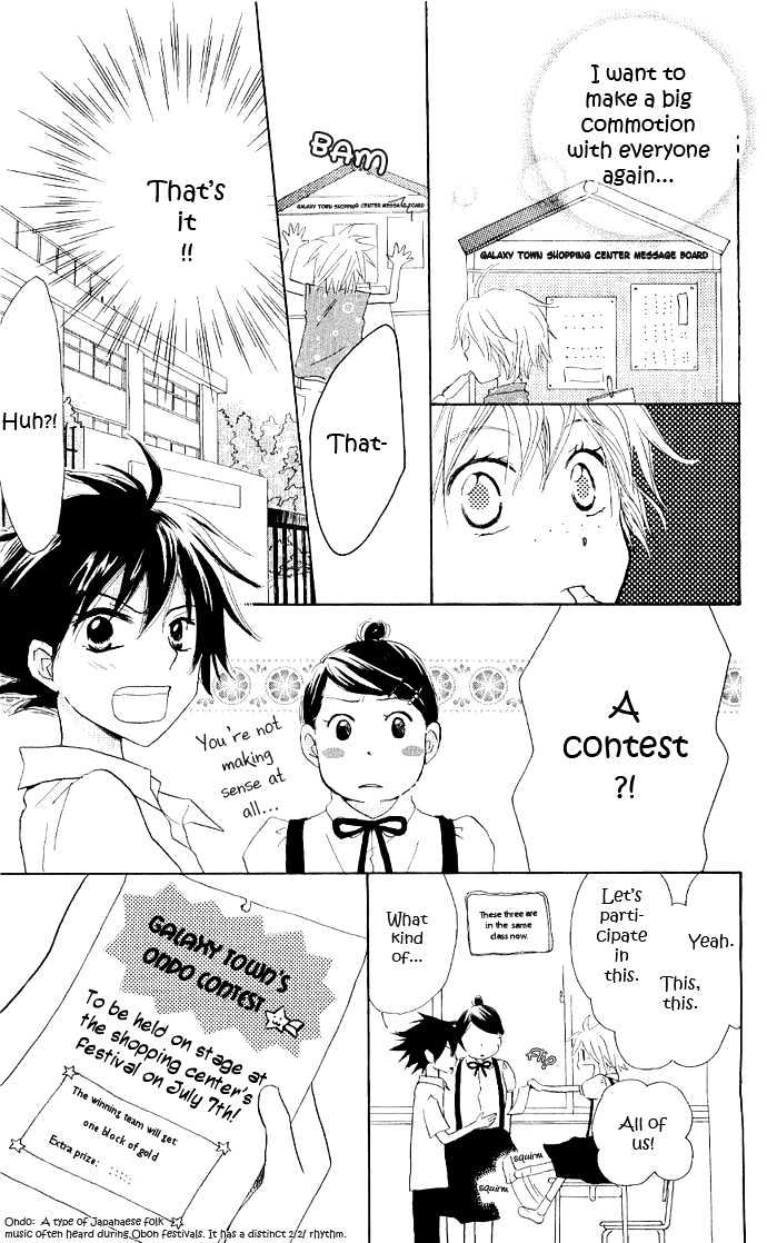 Kirameki Gingachou Shoutengai Chapter 1.1 page 32 - Chapter 1.1