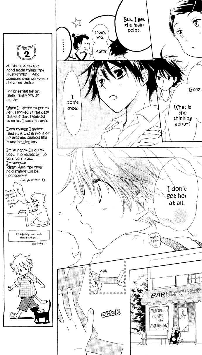 Kirameki Gingachou Shoutengai Chapter 1.1 page 34 - Chapter 1.1