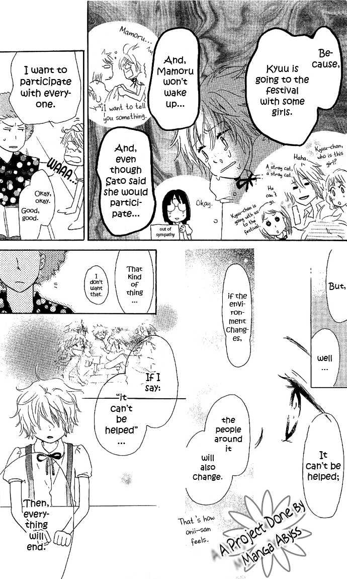 Kirameki Gingachou Shoutengai Chapter 1.1 page 36 - Chapter 1.1