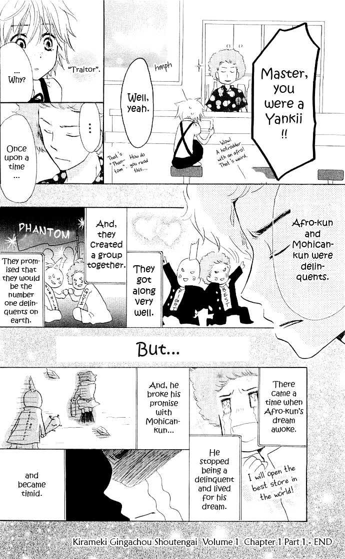 Kirameki Gingachou Shoutengai Chapter 1.1 page 39 - Chapter 1.1