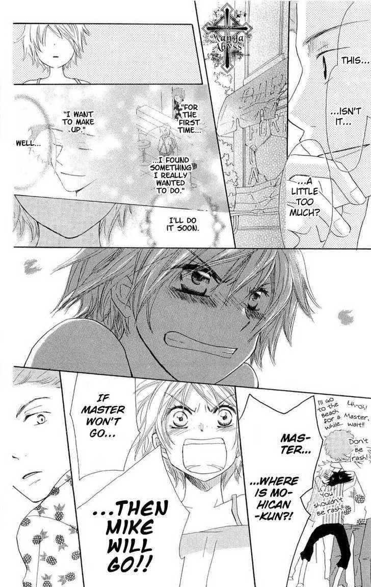 Kirameki Gingachou Shoutengai Chapter 1.2 page 14 - Chapter 1.2