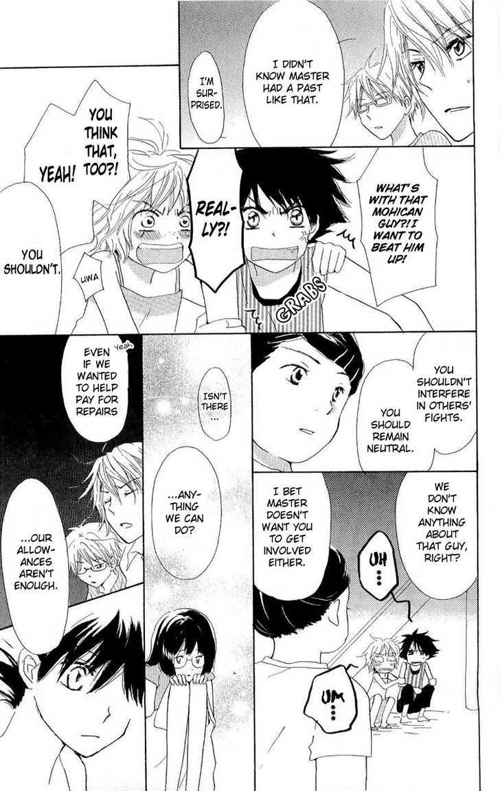Kirameki Gingachou Shoutengai Chapter 1.2 page 17 - Chapter 1.2