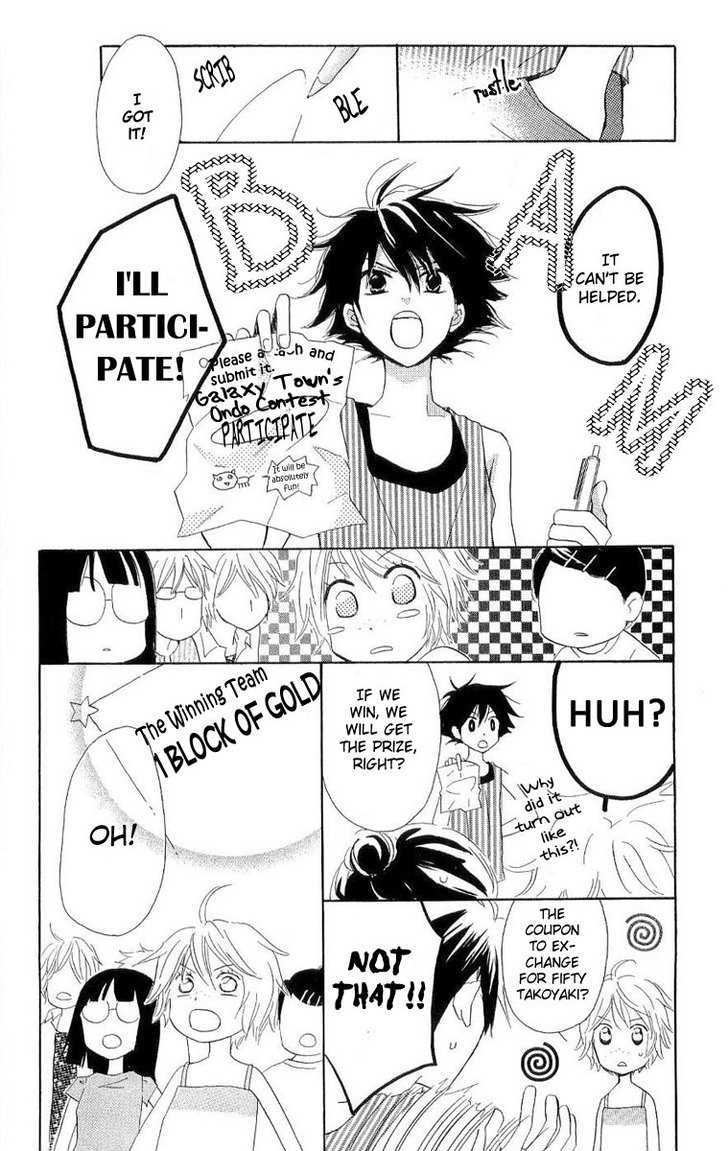 Kirameki Gingachou Shoutengai Chapter 1.2 page 18 - Chapter 1.2