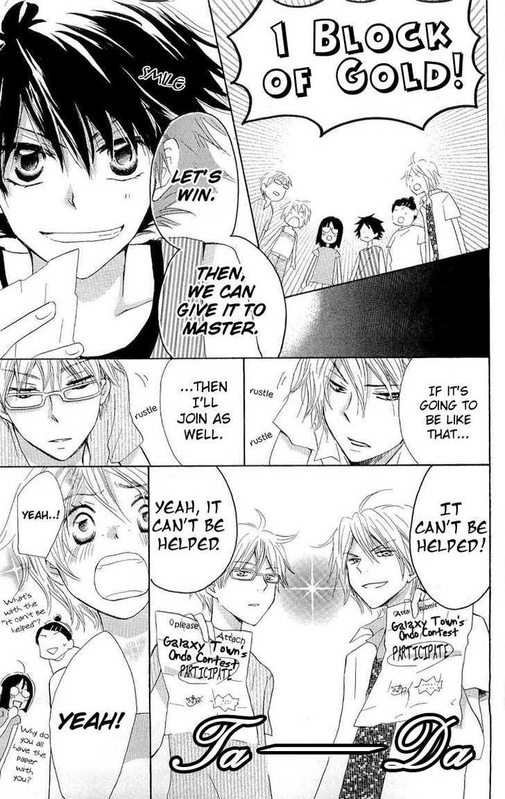 Kirameki Gingachou Shoutengai Chapter 1.2 page 19 - Chapter 1.2