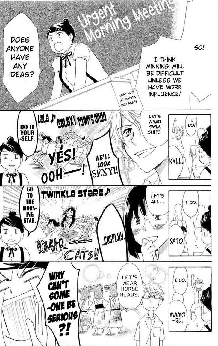 Kirameki Gingachou Shoutengai Chapter 1.2 page 21 - Chapter 1.2