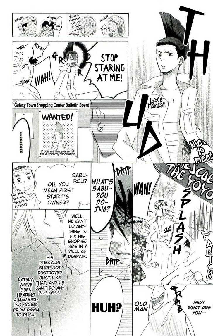 Kirameki Gingachou Shoutengai Chapter 1.2 page 26 - Chapter 1.2