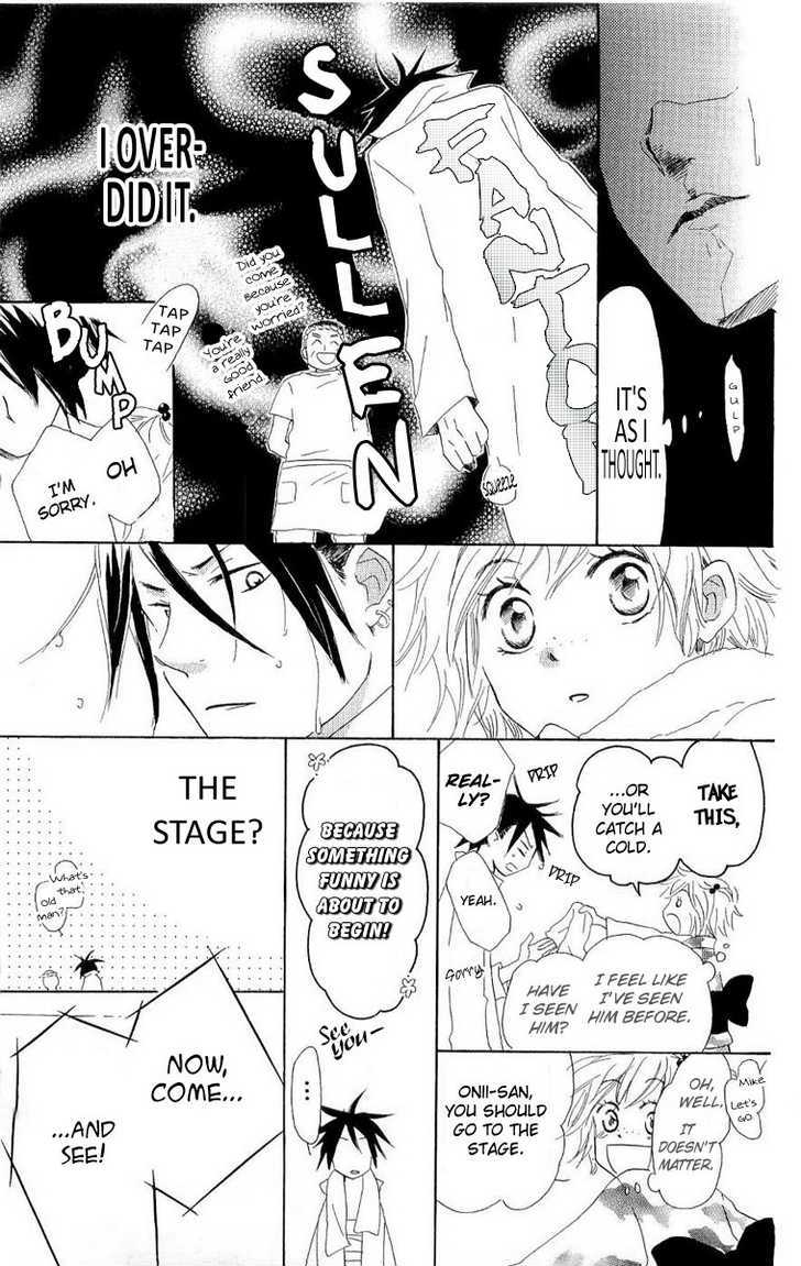 Kirameki Gingachou Shoutengai Chapter 1.2 page 27 - Chapter 1.2
