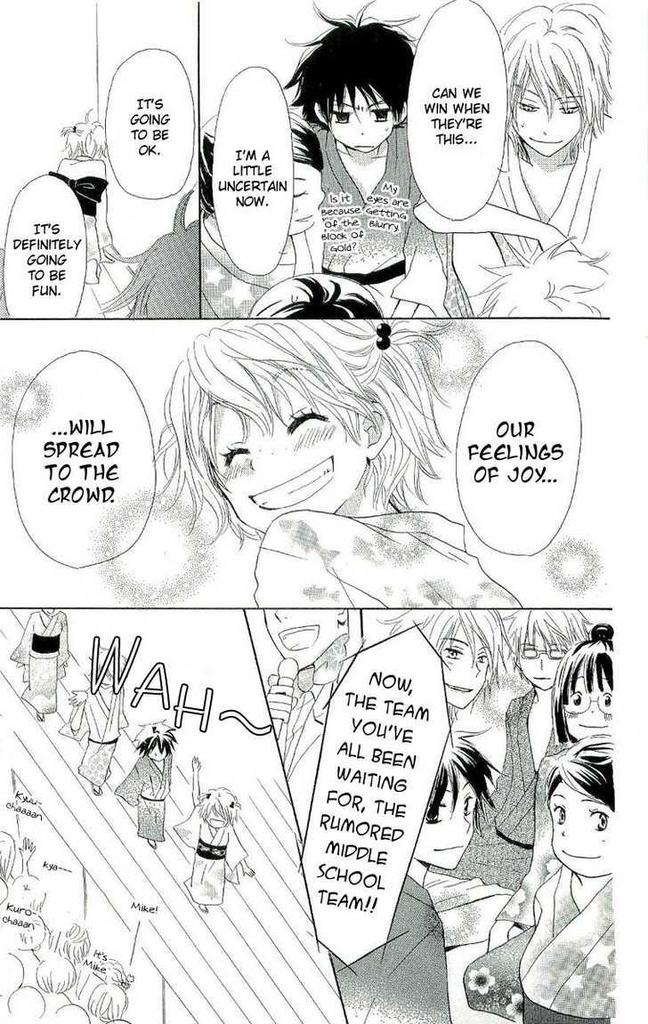 Kirameki Gingachou Shoutengai Chapter 1.2 page 29 - Chapter 1.2