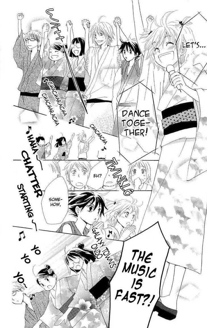 Kirameki Gingachou Shoutengai Chapter 1.2 page 30 - Chapter 1.2