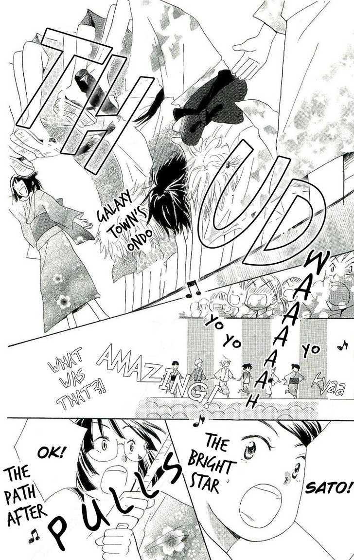 Kirameki Gingachou Shoutengai Chapter 1.2 page 32 - Chapter 1.2