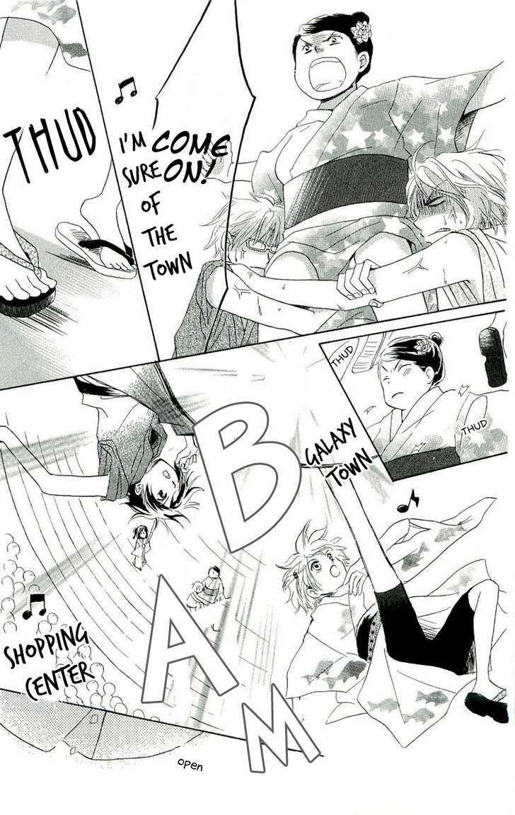 Kirameki Gingachou Shoutengai Chapter 1.2 page 33 - Chapter 1.2