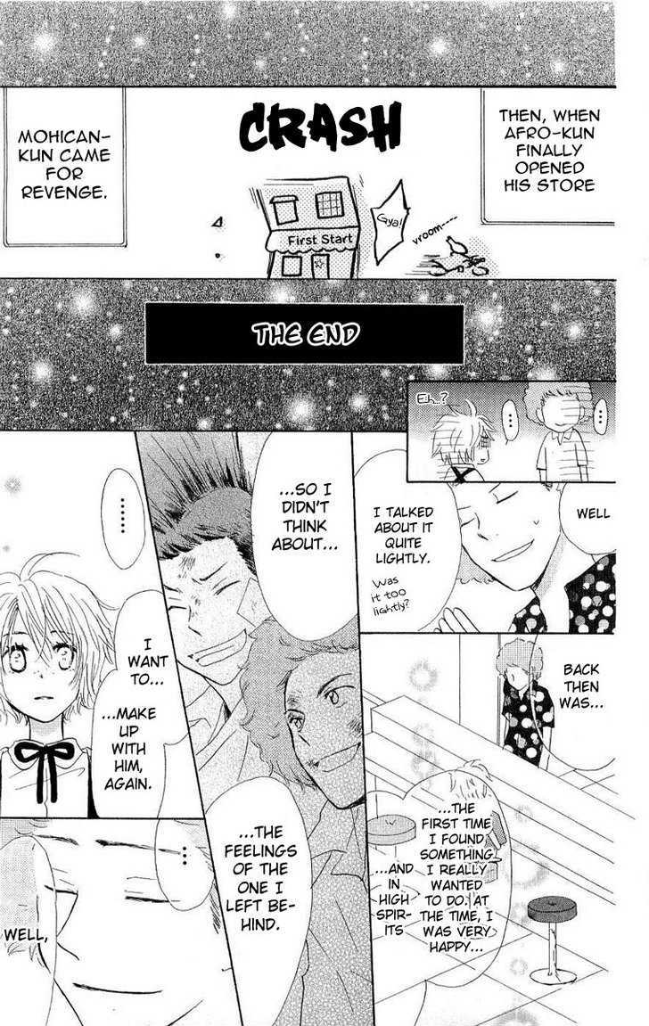 Kirameki Gingachou Shoutengai Chapter 1.2 page 5 - Chapter 1.2