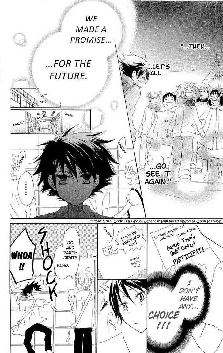 Kirameki Gingachou Shoutengai Chapter 1.2 page 8 - Chapter 1.2