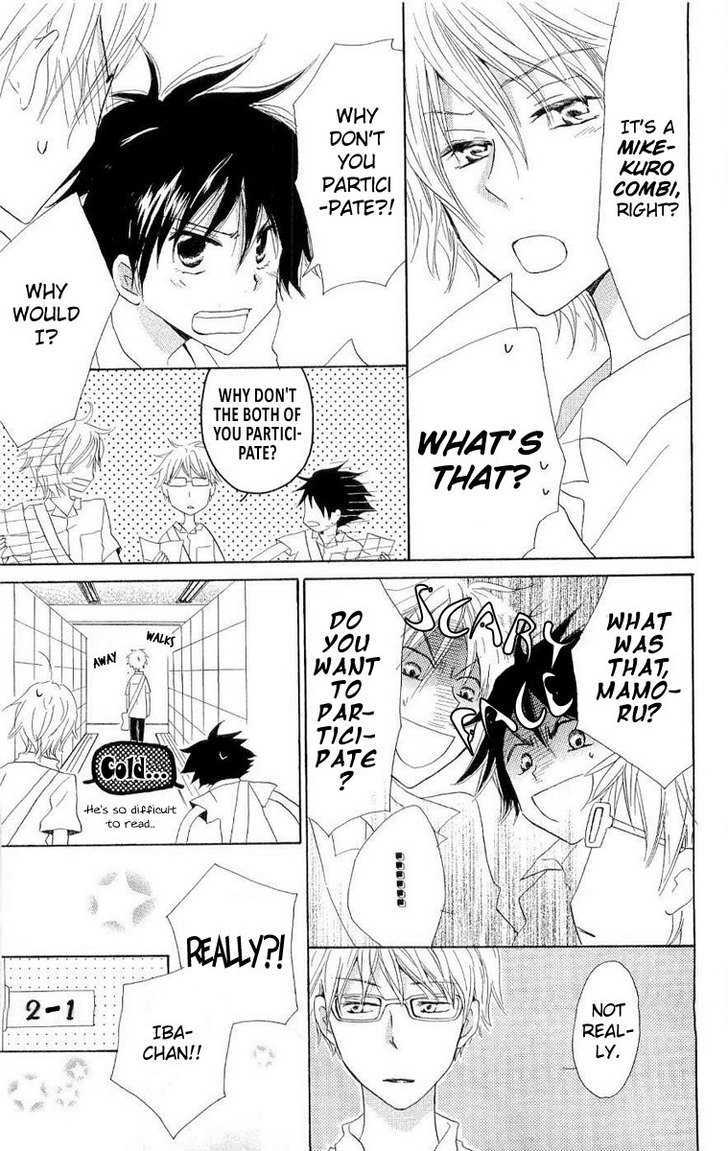 Kirameki Gingachou Shoutengai Chapter 1.2 page 9 - Chapter 1.2
