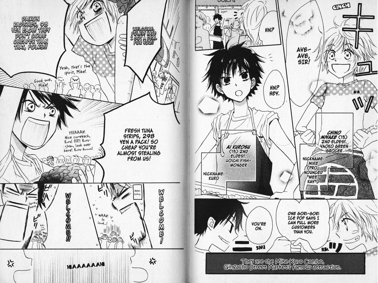 Kirameki Gingachou Shoutengai Chapter 2 page 4 - Chapter 2