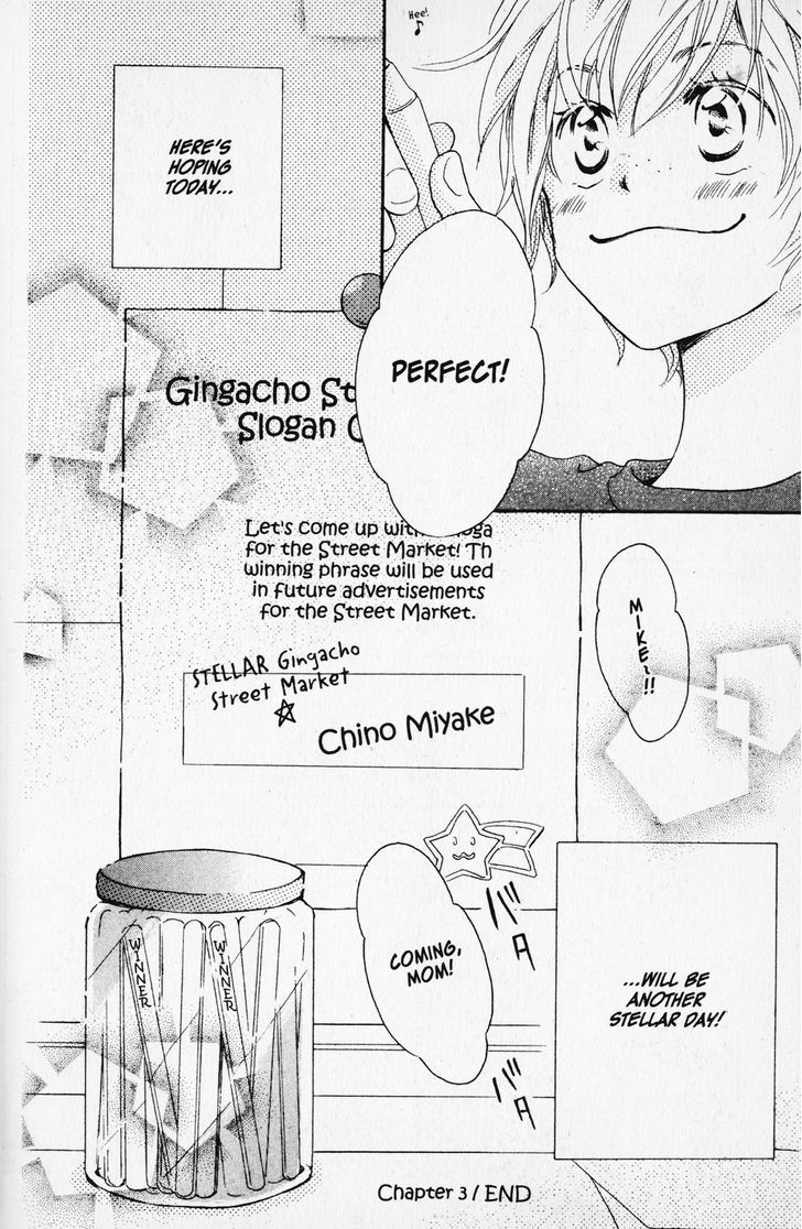 Kirameki Gingachou Shoutengai Chapter 3 page 32 - Chapter 3