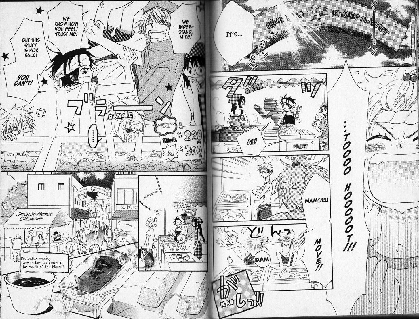 Kirameki Gingachou Shoutengai Chapter 3 page 4 - Chapter 3