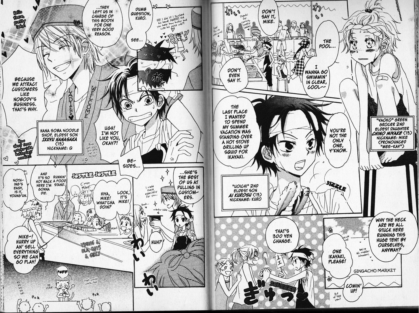 Kirameki Gingachou Shoutengai Chapter 3 page 5 - Chapter 3