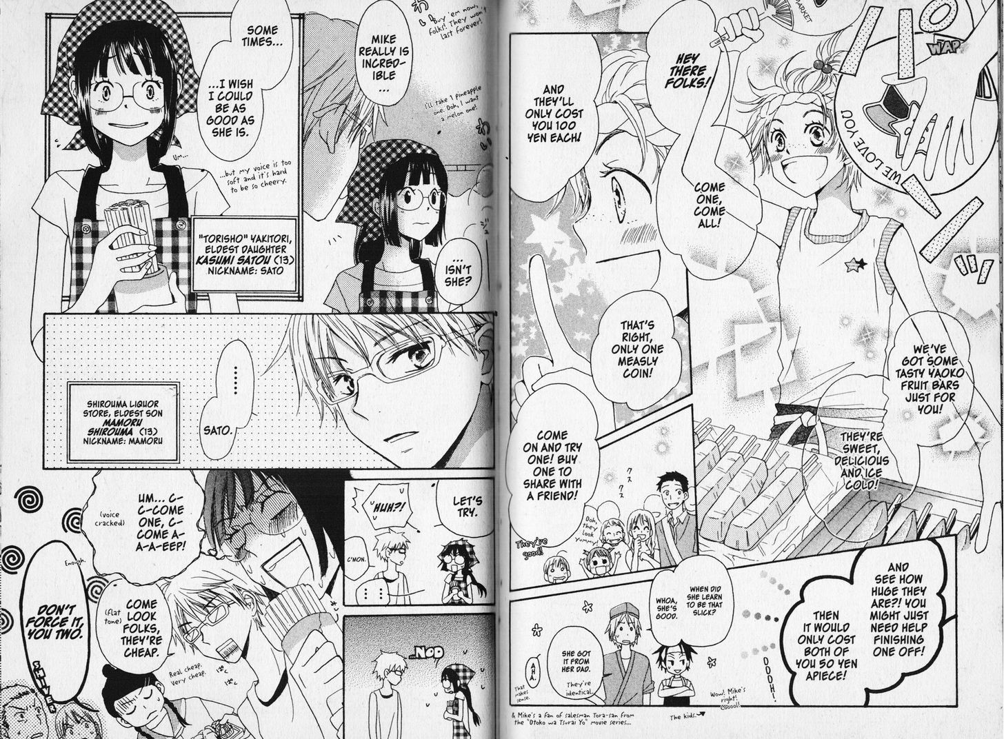 Kirameki Gingachou Shoutengai Chapter 3 page 6 - Chapter 3