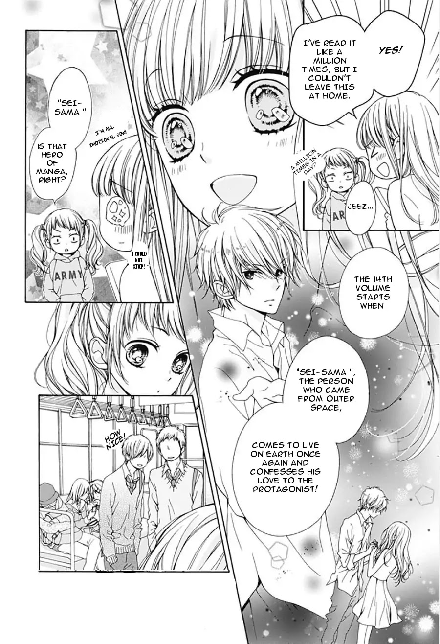 Kirameki no Lion Boy Chapter 1 page 11 - Chapter 1