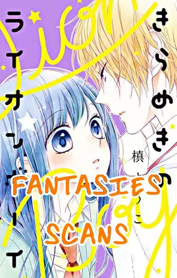 Kirameki no Lion Boy Chapter 1 page 66 - Chapter 1