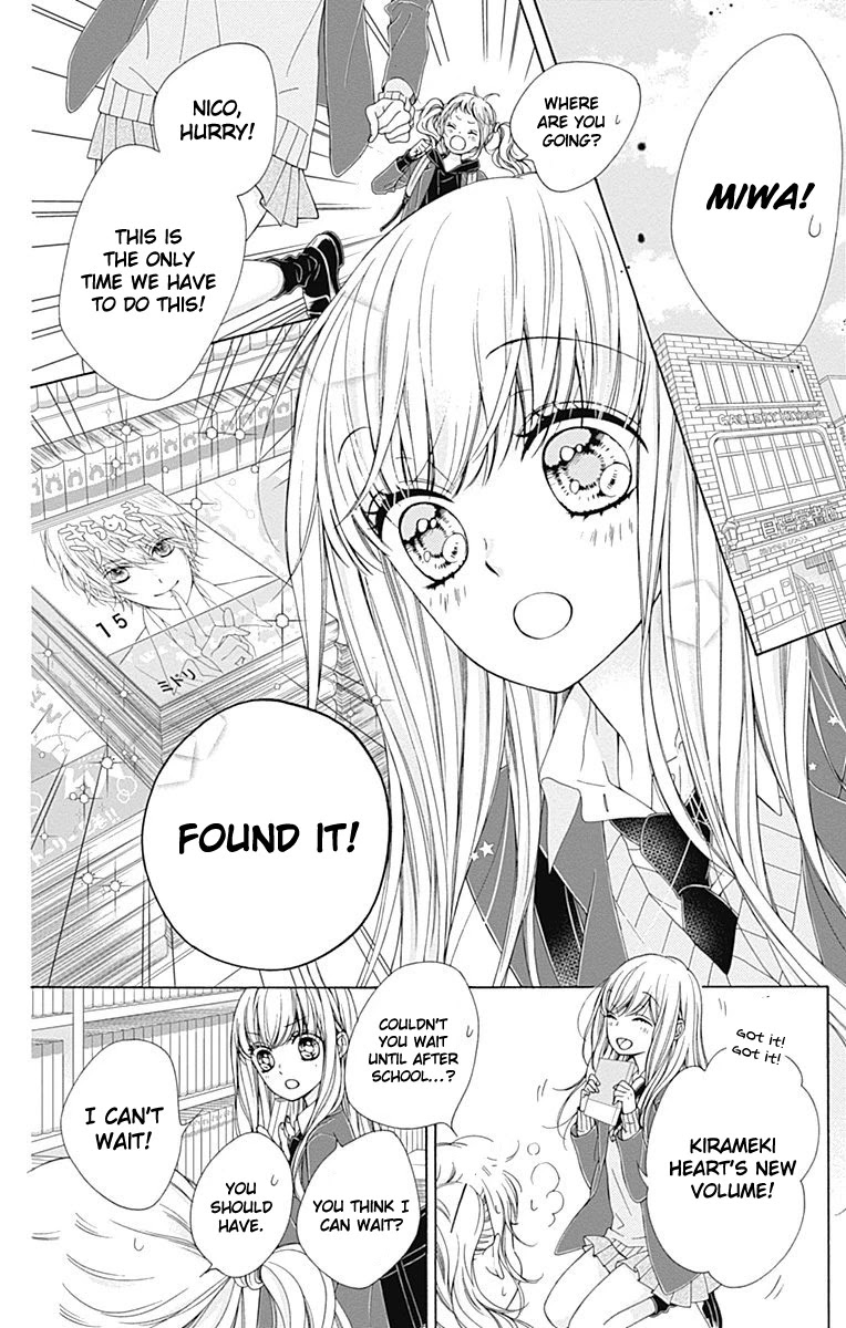 Kirameki no Lion Boy Chapter 11.5 page 13 - Chapter 11.5