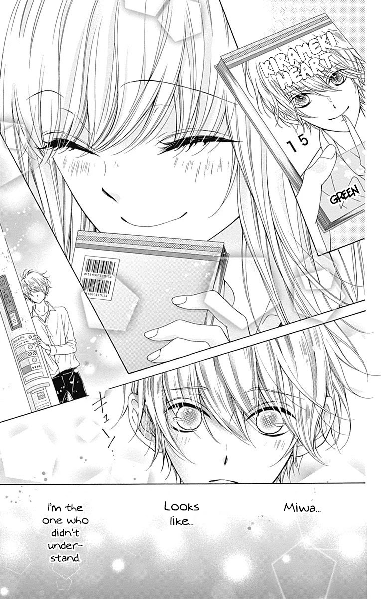 Kirameki no Lion Boy Chapter 11.5 page 14 - Chapter 11.5