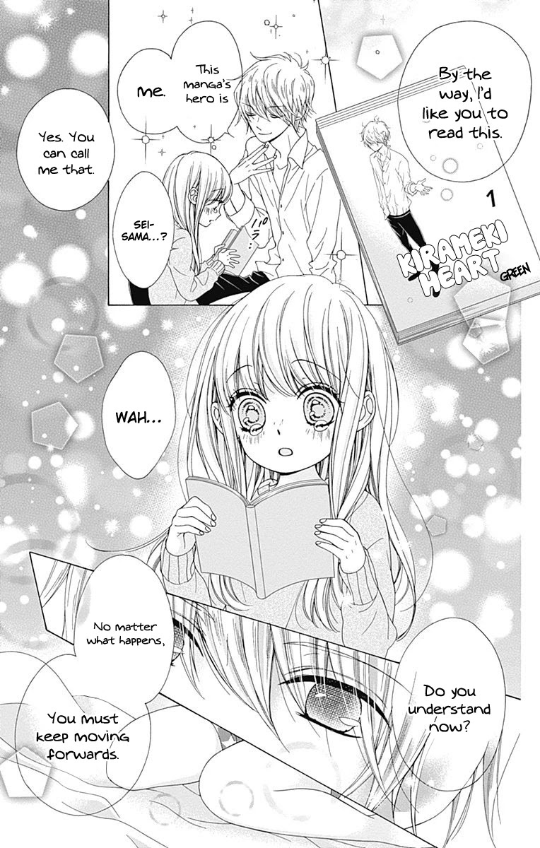 Kirameki no Lion Boy Chapter 11.5 page 4 - Chapter 11.5