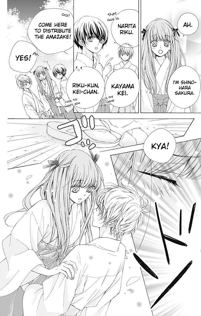 Kirameki no Lion Boy Chapter 19 page 14 - Chapter 19
