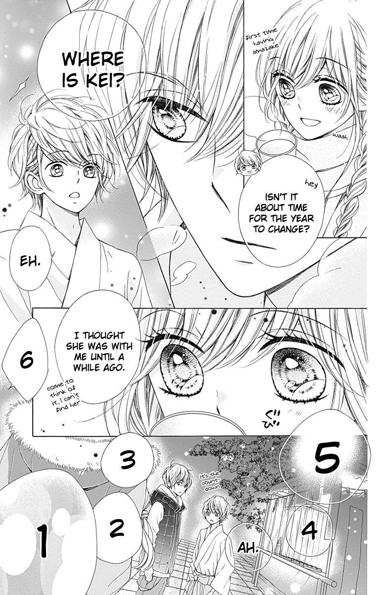 Kirameki no Lion Boy Chapter 19 page 19 - Chapter 19