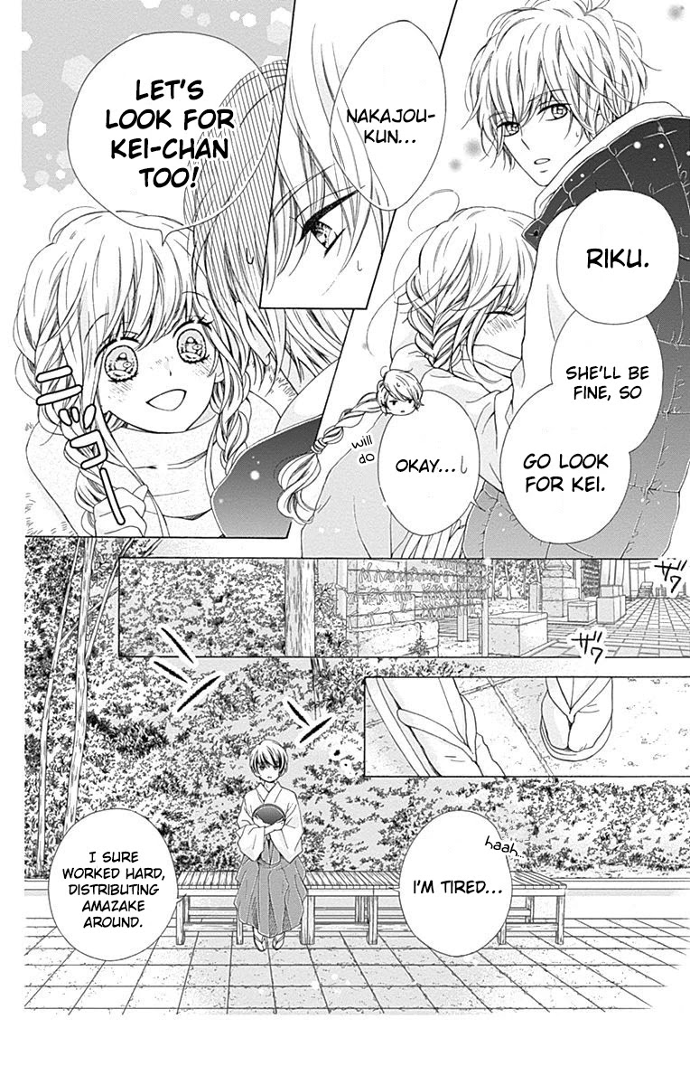 Kirameki no Lion Boy Chapter 19 page 22 - Chapter 19